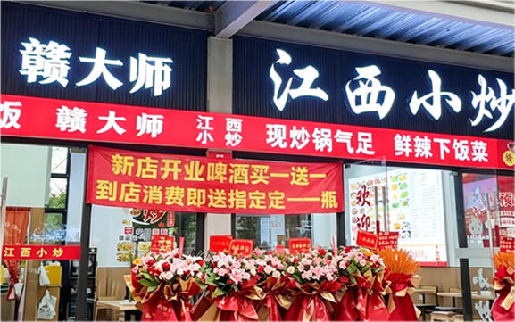 上海xxx店
